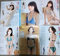 【雑誌切り抜き】女子大生水着美女図鑑_画像3