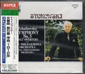チャイコフスキー：交響曲第5番，1812年　ストコフスキー＝NPO, RPO 他 （KICC8489）未開封