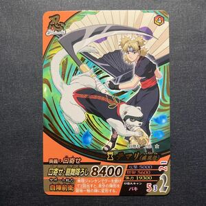 A028】テマリ 箔押し NARUTO ナルト データカードダス