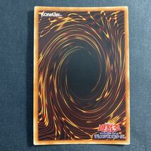 A032】死のデッキ破壊ウイルス シークレットレア 遊戯王 デュエルモンスターズ TCG トレカ カード_画像2