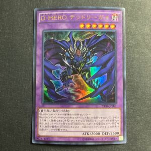 A033】D-HERO デッドリーガイ UR 遊戯王 デュエルモンスターズ TCG トレカ カード