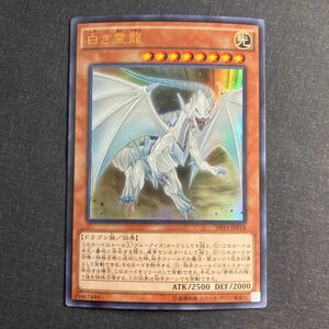 A032】白き霊龍 UR 遊戯王 デュエルモンスターズ TCG トレカ カード