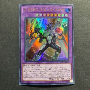 A033】E・HERO ネビュラ・ネオス UR 遊戯王 デュエルモンスターズ TCG トレカ カード