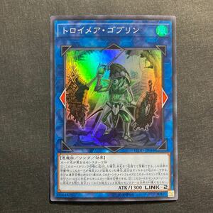 A036】トロイメア・ゴブリン SR 遊戯王 デュエルモンスターズ TCG トレカ カード