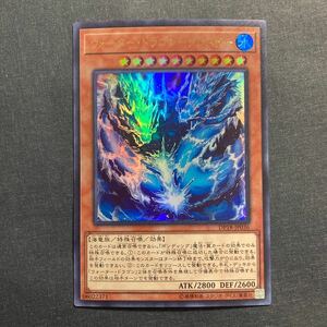 A037】ウォーター・ドラゴン クラスター UR 遊戯王 デュエルモンスターズ TCG トレカ カード