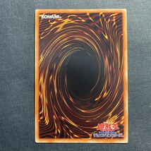 A036】No.48 シャドー・リッチ UR 遊戯王 デュエルモンスターズ TCG トレカ カード_画像2