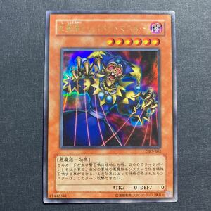 A036】死霊操りしパペットマスター UR 遊戯王 デュエルモンスターズ TCG トレカ カード