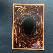 A038】スターヴ・ヴェノム・プレデター・フュージョン・ドラゴン UR 遊戯王 デュエルモンスターズ TCG トレカ カード_画像2