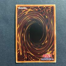 A037】ブルーアイズ・タイラント・ドラゴン SR 遊戯王 デュエルモンスターズ TCG トレカ カード_画像2