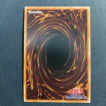 A038】超弩級砲塔列車グスタフ・マックス SR 遊戯王 デュエルモンスターズ TCG トレカ カード_画像2