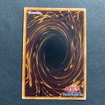 A038】ライトパルサー・ドラゴン UR 遊戯王 デュエルモンスターズ TCG トレカ カード_画像2