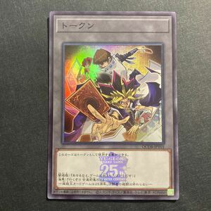 A041】闇遊戯 海馬 トークン SR 遊戯王 デュエルモンスターズ TCG トレカ カード