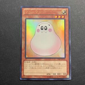 A041】マシュマロン UR 遊戯王 デュエルモンスターズ TCG トレカ カード