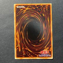 A037】エビルナイト・ドラゴン SR 遊戯王 デュエルモンスターズ TCG トレカ カード_画像2