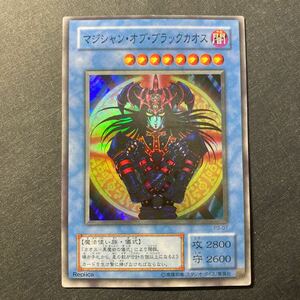 A037】マジシャン・オブ・ブラックカオス SR 遊戯王 デュエルモンスターズ TCG トレカ カード