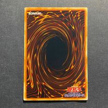 A008】サウザンド・アイズ・サクリファイス UR 遊戯王 デュエルモンスターズ TCG トレカ カード_画像2