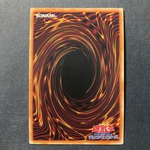 A011】古代の機械暗黒巨人 UR 遊戯王 デュエルモンスターズ TCG トレカ カード_画像2