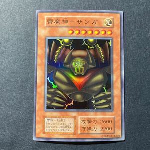 A011】初期 雷魔神 サンガ SR 遊戯王 デュエルモンスターズ TCG トレカ カード