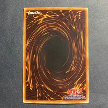 A014】DDアサイラント シークレットレア 遊戯王 デュエルモンスターズ TCG トレカ カード_画像2