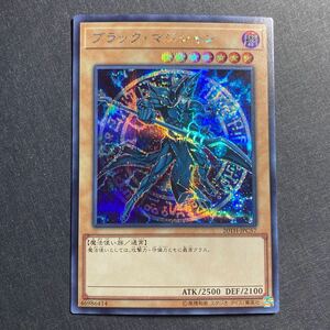 A013】ブラック・マジシャン シークレットレア 遊戯王 デュエルモンスターズ TCG トレカ カード