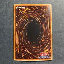 A014】闇竜星 ジョクト SR 遊戯王 デュエルモンスターズ TCG トレカ カード_画像2