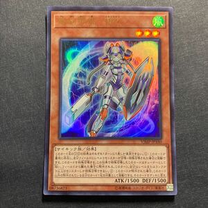 A013】電脳堺姫 娘々 UR 遊戯王 デュエルモンスターズ TCG トレカ カード