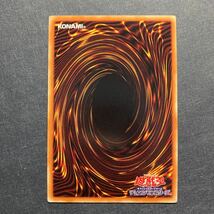 A012】竜の霊廟 SR 遊戯王 デュエルモンスターズ TCG トレカ カード_画像2