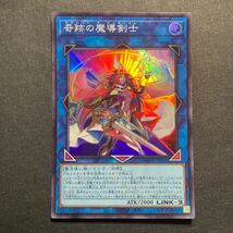 A024】奇跡の魔導剣士 SR 遊戯王 デュエルモンスターズ TCG トレカ カード_画像1