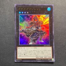 A024】ガガガガマジシャン UR 遊戯王 デュエルモンスターズ TCG トレカ カード_画像1