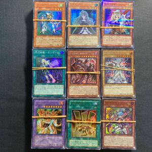 SR以上のみ 約450枚 光物 大量 まとめてセット (ゴールドレアなし)遊戯王 デュエルモンスターズ TCG トレカ カード