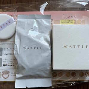 ワトルクッションファンデーション　01ナチュラルベージュ WATTLE