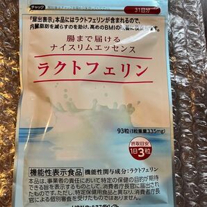 ラクトフェリン 31日分 93粒 ライオン LION 日清食品