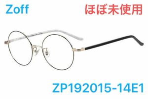 メガネ zoff ZP192015-14E1 ラウンド シルバーゴールド ブラック バイカラー ほぼ未使用 度入りレンズ 上品