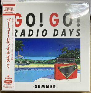 GO! GO! RADIO DAYS SUMMER 【中古CD】 ゴー! ゴー! レディオ・デイズ サマー 3枚組 大滝詠一 ナイアガラ ODR6592-94