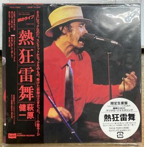 萩原健一／熱狂雷舞 【中古CD】 2枚組 紙ジャケット TKCA-73291