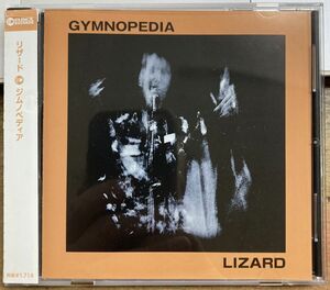 リザード／ジムノペディア 【中古CD】 廃盤 LIZARD GYMNOPEDIA CRCD5093