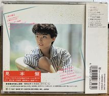 福永恵規／Sambo 【中古CD】 廃盤 サンプル盤 おニャン子クラブ D32A0301_画像2