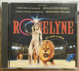 ROSELYNE ET LES LIONS サウンドトラック 【中古CD】 ロザリンとライオン フランス盤 VIRGIN 30696