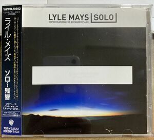 ライル・メイズ／ソロ 残響 【中古CD】 サンプル盤 LYLE MAYS SOLO IMPROVISATIONS FOR EXPANDED PIANO WPCR-10692