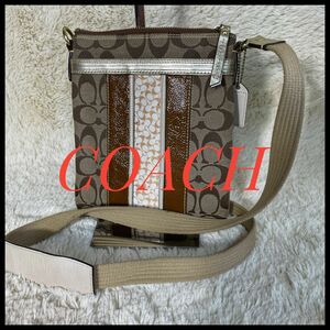 コーチ COACH シグネチャー ショルダーバッグ 41048 ベージュ　茶