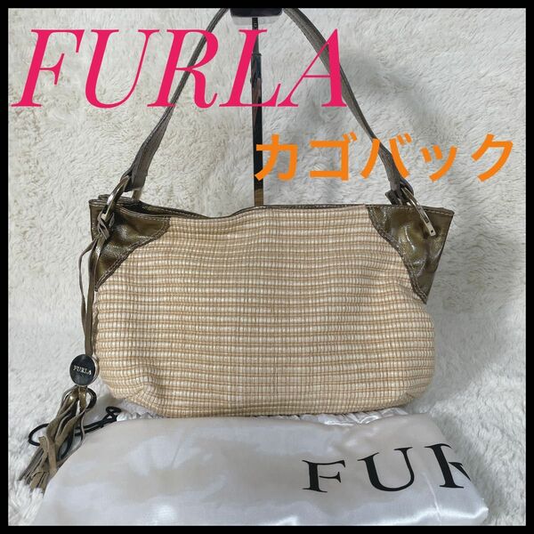 【美品】FURLA フルラ　カゴバック　サマーバッグ　ハンド　ショルダー　保存袋　証明書　説明書付き　レザー　エナメル　夏