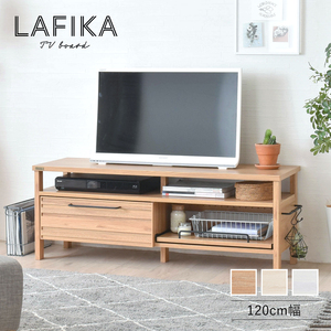 佐藤産業 LAFIKA テレビボード 幅120cm 奥行40cm 高さ45cm 引出 スライド棚 ナチュラル 茶 アイアン LF45-120L NA