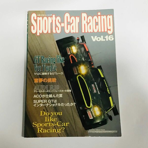 Sports-Car Racing スポーツカーレーシング　Vol.16