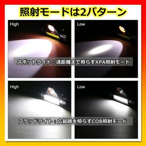 LED ヘッドライト 2個 充電式 防水 USB充電 スポット ワーク ライトの画像2