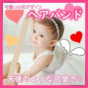  baby hair band Katyusha hair ornament small flower pearl white girl SNS