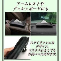 車用 ティッシュケース 黒 ブラック PUレザー 高級感 カー用品 取付簡単_画像4