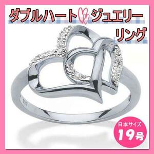  double Heart jewelry ring ring silver Heart 9 number Japan 19 number silver 