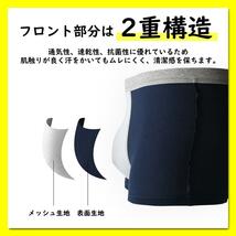 メンズ 下着 パンツ XL 2L 5枚 トランクス ボクサーパンツ シンプル_画像4