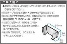 星光産業(EXEA) EXEA(星光産業)/フューエルキャップホルダー 品番:EW15_画像5