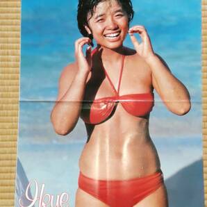 ★☆貴重!! 昭和アイドル！ 榊原郁恵★切り抜き 雑誌付録ポスター １２枚 水着☆★の画像1